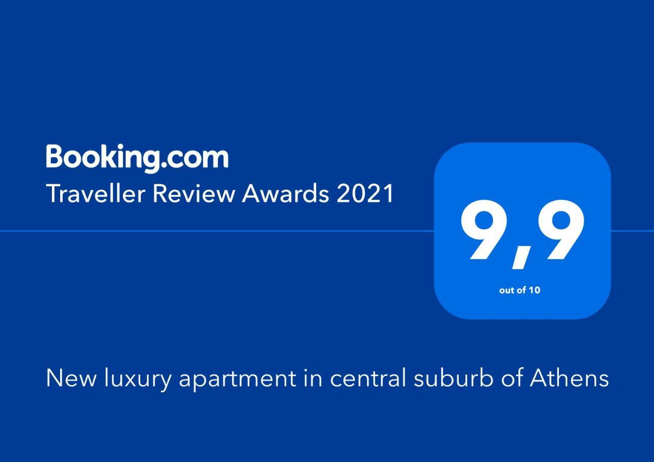 New Luxury Apartment In Central Suburb Of Atenas Exterior foto
